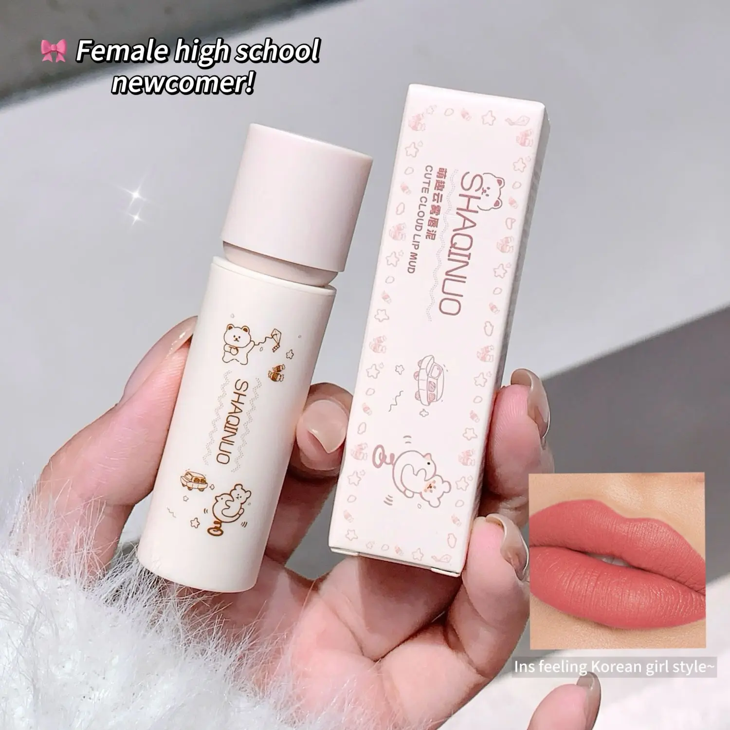 SHAQINUO 6 color cloudy matte lip glaze velvet white waterproof non-stick cup is not easy to lose color lipstick