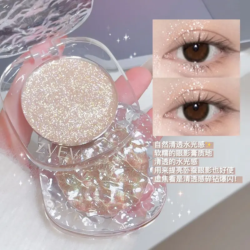 ZVEV monochrome flash eye shadow plate is delicate, clear, shiny, pearly, broken diamond color eye shadow cream