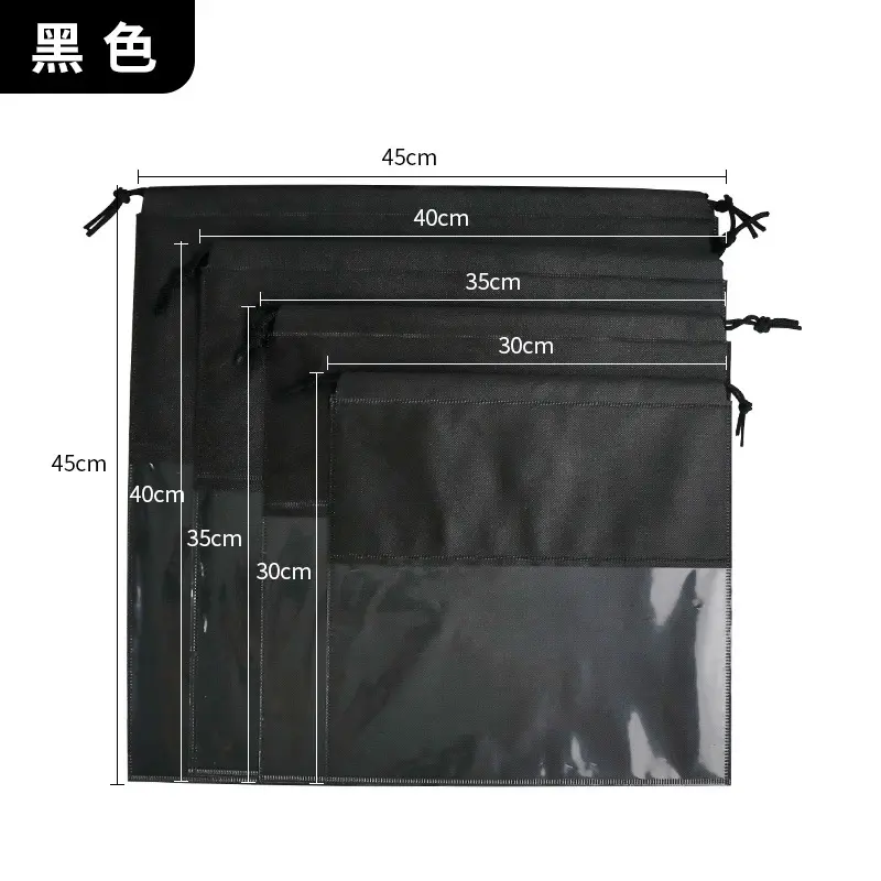 5pcs Non-woven Drawstring Storage Bags Pocket Drawstring  Dust-proof Convenient Home Supplies Clothing Organizer