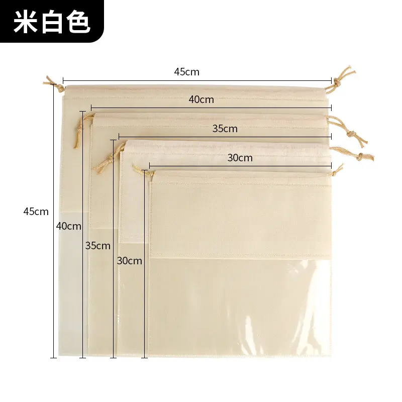 5pcs Non-woven Drawstring Storage Bags Pocket Drawstring  Dust-proof Convenient Home Supplies Clothing Organizer