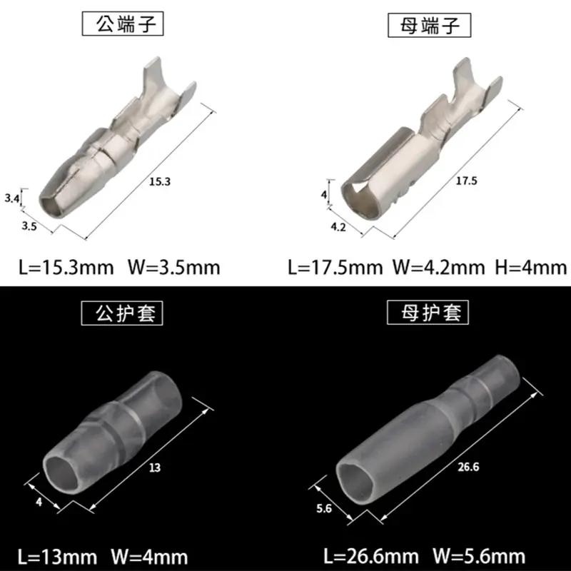 25/50/100sets 3.5 bullet terminal   car electrical wire connector diameter 3.5mm Female + Male + Case Cold press Crimp terminal  