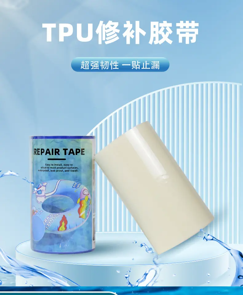 2/3/4/5PCS TPU Repair Tape, Tent Bucket Water Pipe Waterproof Leak Repair Sheet, Car Headlight Swimming Ring Repair Subsidy