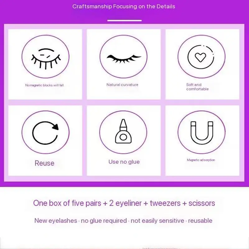 Magnetic false eyelashes, five magnet liquid eyeliner eyelashes, with tweezers set, 3D three-dimensional natural thick, suitable