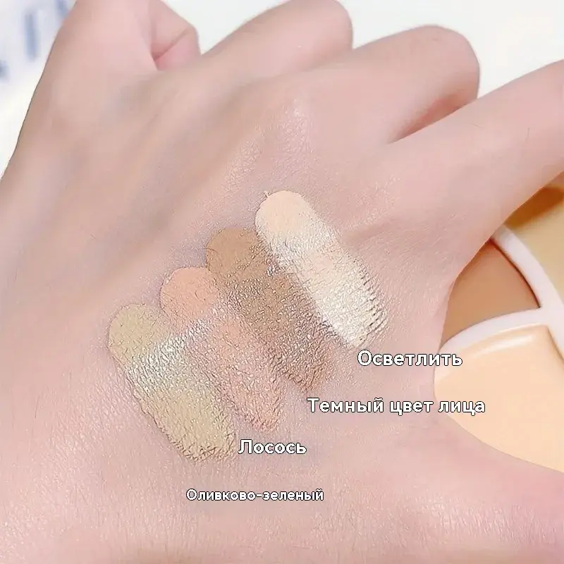 Four-Color Moisturizing Concealer Cream for Dark Circles Multi-Color Contouring Foundation Brightening Makeup Natural Hydrating