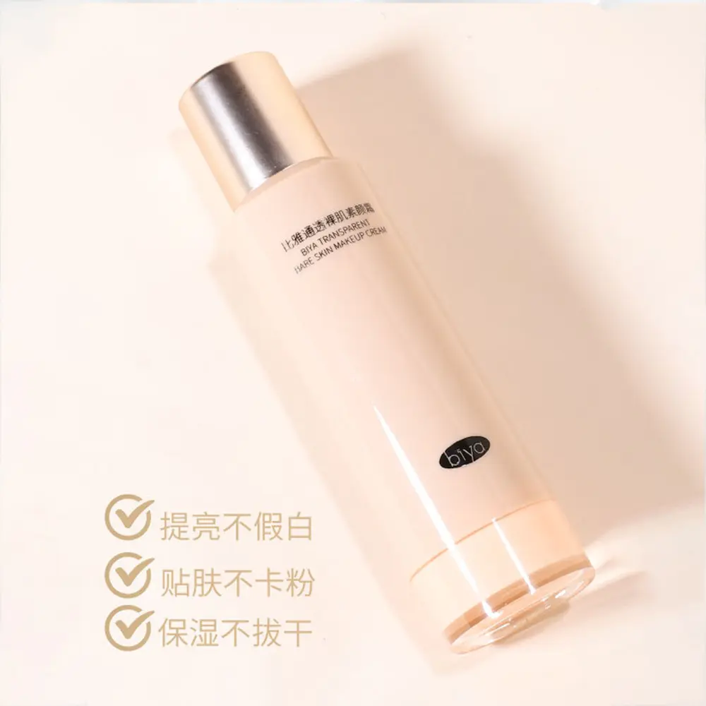 Fast Absorbing Tone-Up Cream Brightening Skin Concealer Strengthen Skin Barrier Even Skin Tone Reduce Dryness&Fine Lines Makeup