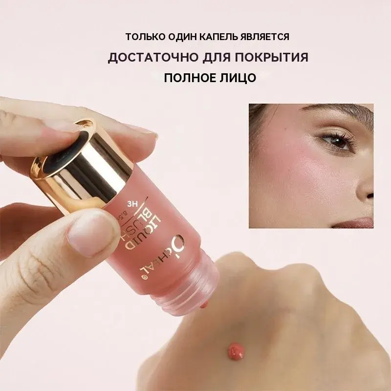 6 Colors Small Eyedropper Liquid Blush Long-Lasting Natural Red Brightening Cream Pressing Blusher Eyeshadow Contour Makeup