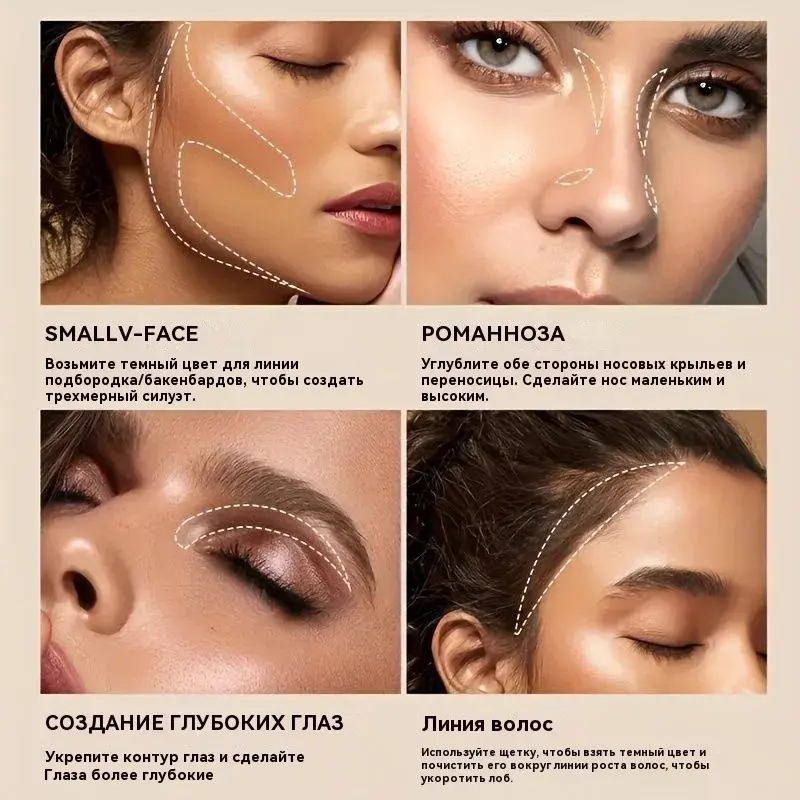 6-Color Powder Contouring Tray Long-Lasting Waterproof Contoured Highlighter Makeup Palette Smooth Illumination Sculpt V-Face