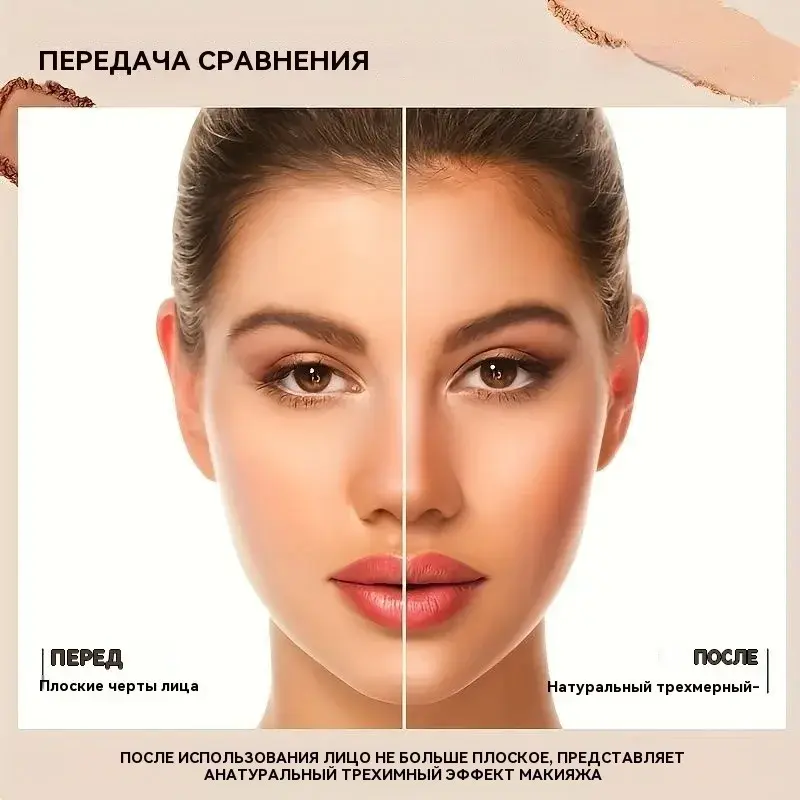 6-Color Powder Contouring Tray Long-Lasting Waterproof Contoured Highlighter Makeup Palette Smooth Illumination Sculpt V-Face
