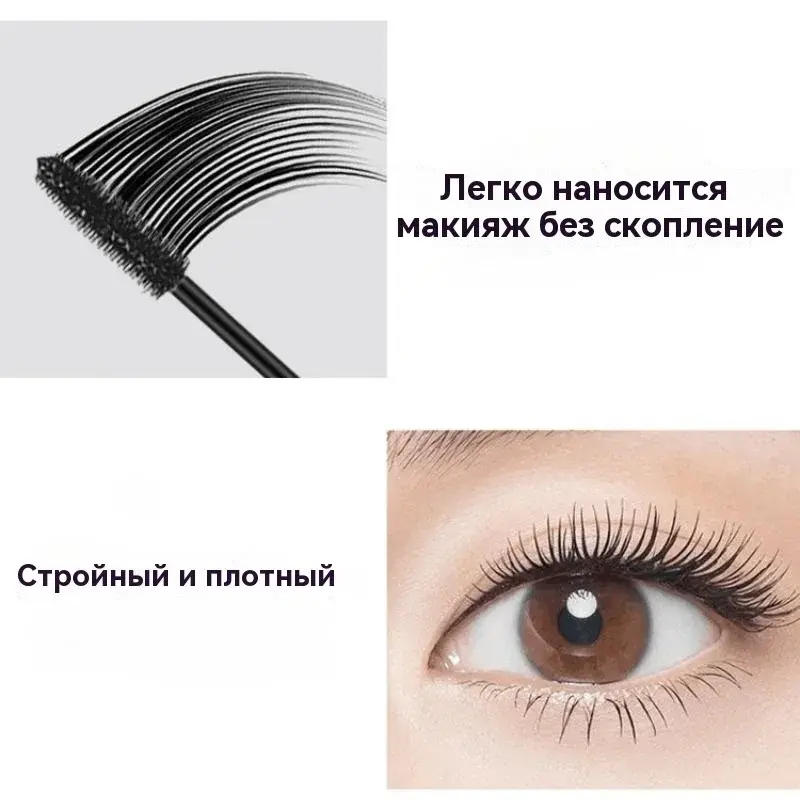 Private Label Mascara Custom Bulk Thick Lengthening Waterproof Makeup Slender Curly Cool Black Big Eyes for Beginners Non-smudge