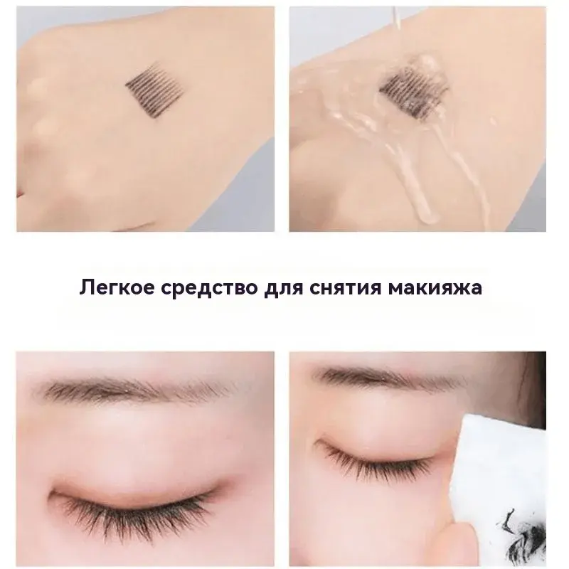 Private Label Mascara Custom Bulk Thick Lengthening Waterproof Makeup Slender Curly Cool Black Big Eyes for Beginners Non-smudge