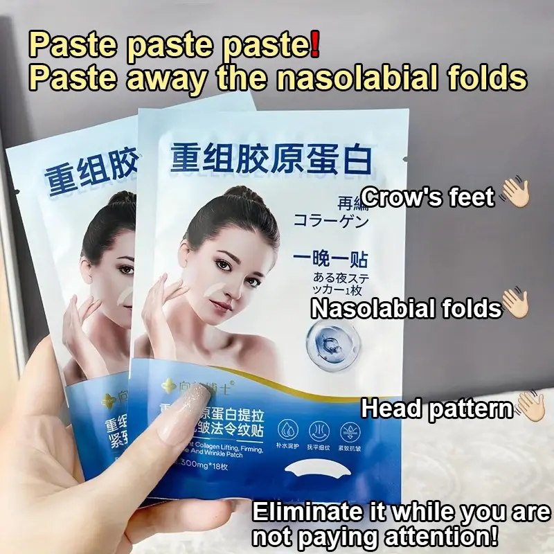 5/10PCS Recombinant Collagen Anti-Wrinkle Patch for Face Lift&Smooth Nasolabial Folds Smile Lines Firm&Tighten Skin Beauty Care