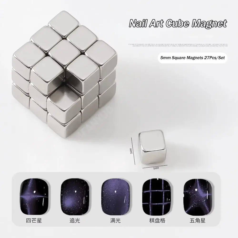 Multi-function Cube Magnet Nail Art Cat Eye Chessboard Starlight Nail UV Magnetic Attraction Magnets Set 27pcs Manicure DIY Tool