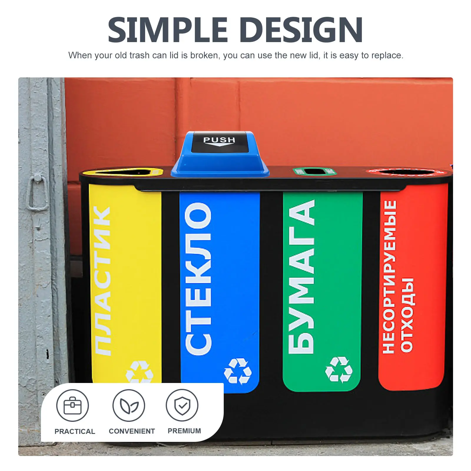 20L Trash Can Lid Plastic Waste Bin Cover for Home Liters Green Rocker Garbage Container Replacement Sanitation