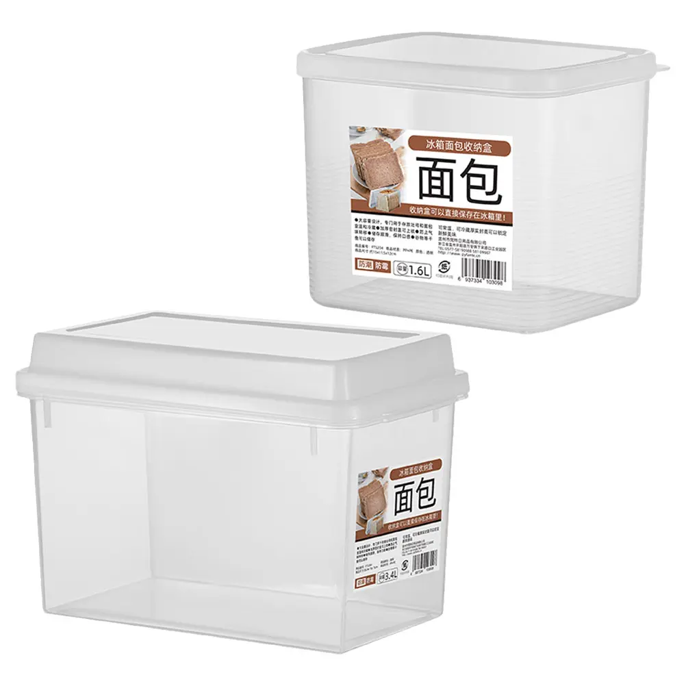 2Pcs Bread Box Large Storage Containers Airtight Loaf Container Large Capacity Food Organizer Bakery Display Grain Holder