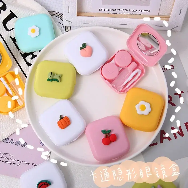 1PC Cute Travel Kit Pocket Mini Contact Lens Case Travel Kit Easy Carry Mirror Lenses Box Container