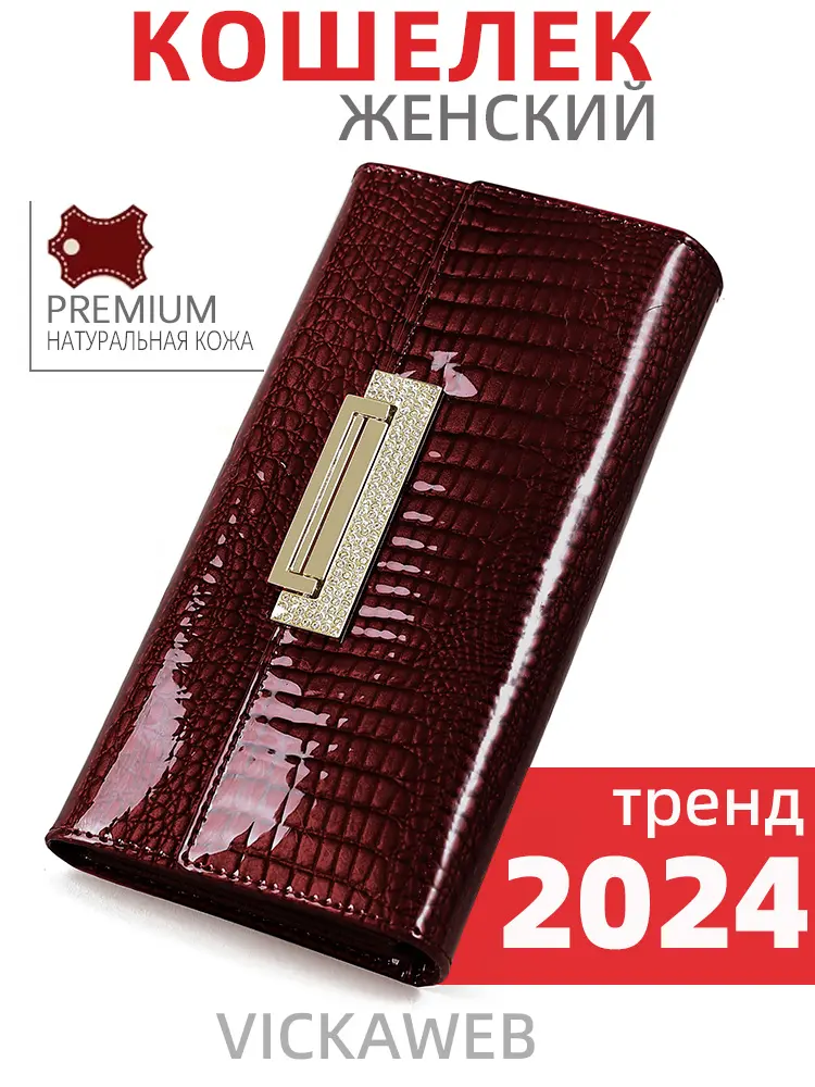 VICKAWE Brand Women Wallet Leather Female Purse Fashion Diamonds Hasp Coin Pocket Long Design Clutch Ladies Money Bag