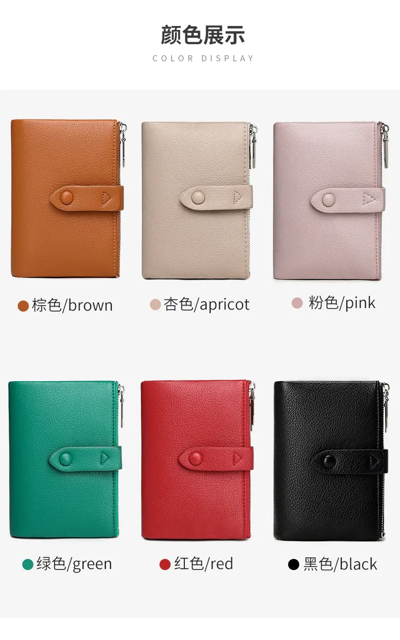 Minimalist Women's Wallet Short Folding Card Bag High QualityPUMulti functional Pocket Business Card ClipClassicZipper MoneyClip