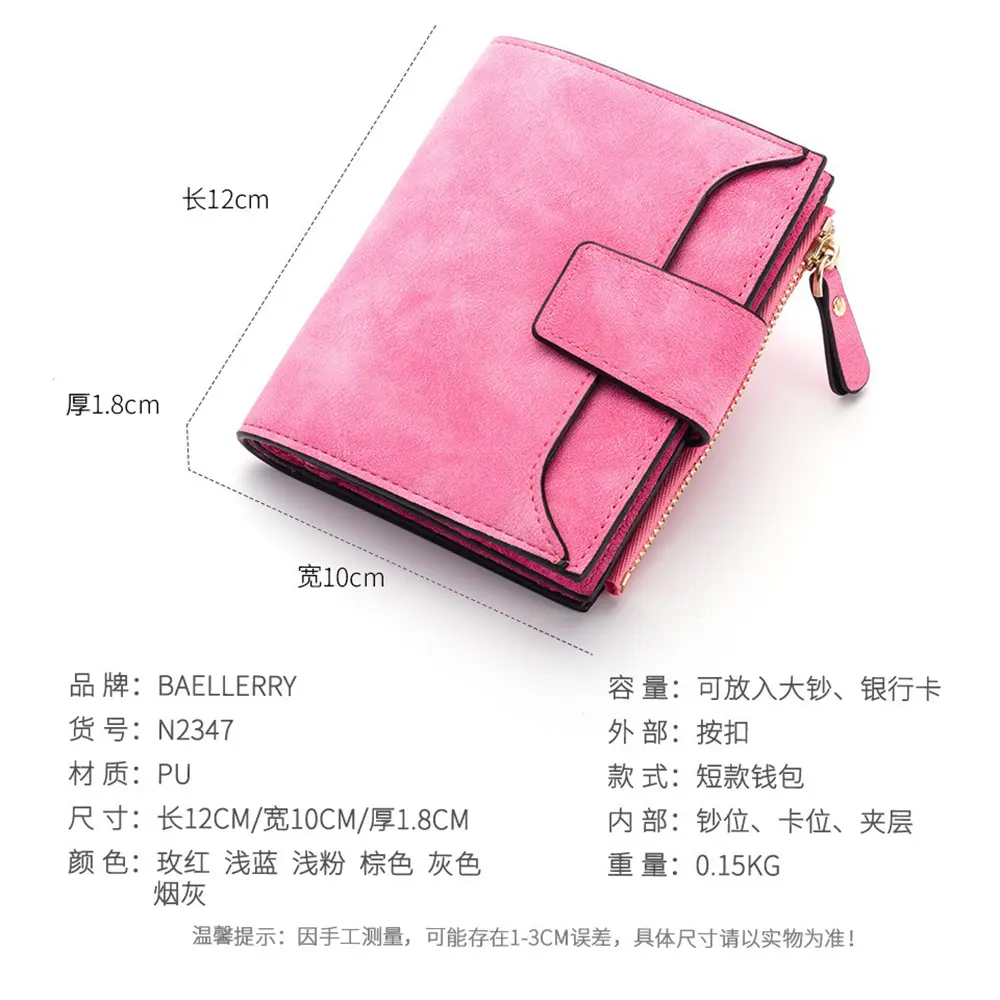 Baellerry Compact Pu women's Wallet 2025 - Fashion Zipper Closure, Multi-Pocket Organizer (ID/Coins/Cards)