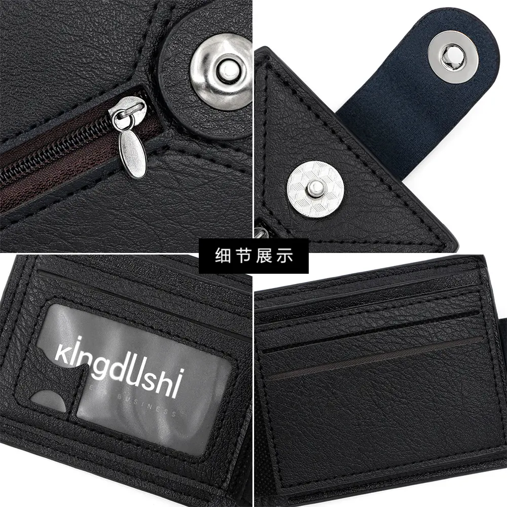 2025 Men's Bifold Short Wallet Simple Magnetic Buckle Purse with Zipper Change Bag Multiple Card Slots and Large Capacity Wallet