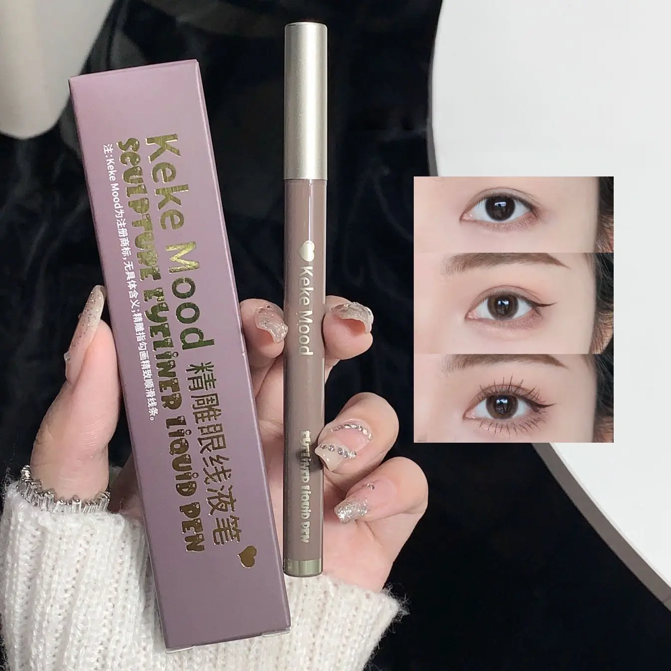 Matte Glitter Eyeliner Pencil Waterproof Diamond Liquid Champagne Gold Brighten Lying Silkworm Highlighter Thin Eye Liner Makeup