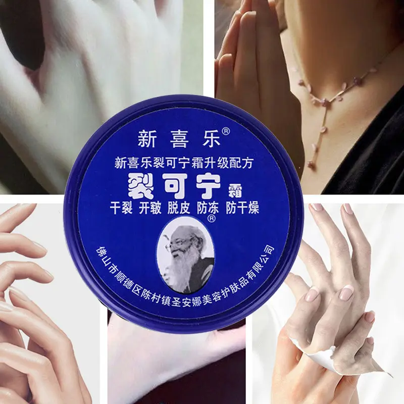 Chinese Herbs Crack Foot Cream Foot Care Anti-Drying Heel Cracked Repair Oil Cream Removal Dead Skin Feet Hand Care Tools 33g