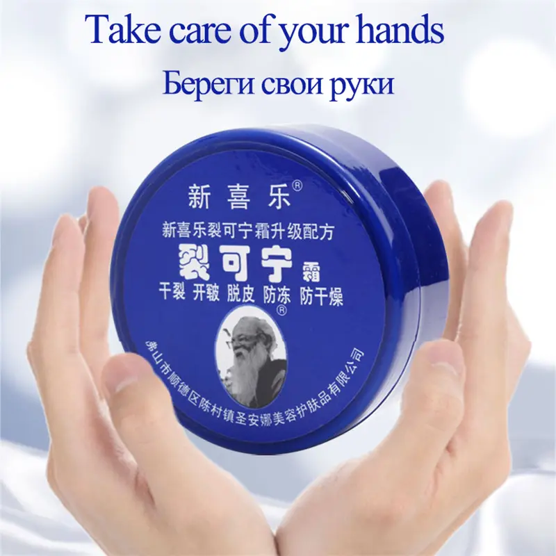 Chinese Herbs Crack Foot Cream Foot Care Anti-Drying Heel Cracked Repair Oil Cream Removal Dead Skin Feet Hand Care Tools 33g