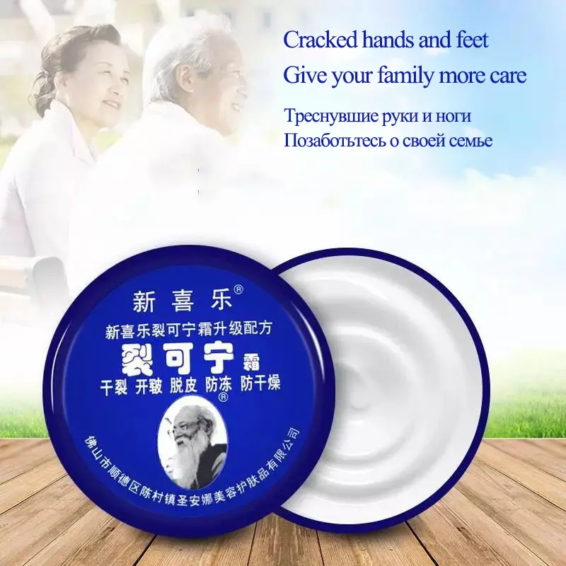 Chinese Herbs Crack Foot Cream Foot Care Anti-Drying Heel Cracked Repair Oil Cream Removal Dead Skin Feet Hand Care Tools 33g