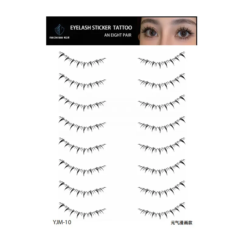 Lower Eyelash Tattoo Stickers Makeup Fake Lashes Temporary Tattoo Patch Natural Lifelike False Eyelash Eyelashes Extension