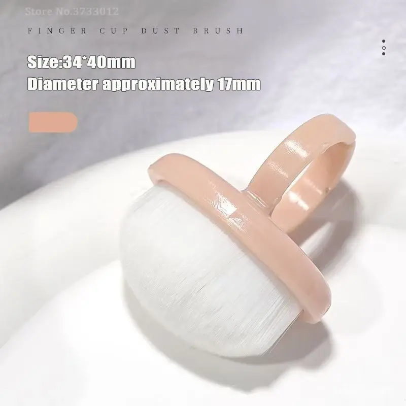 Nail Ring Dust Brush Remove Nail Dust Acrylic UV Gel Polish Powder Cleaning Tool Adjustable Makeup Brushes Manicure Accessories