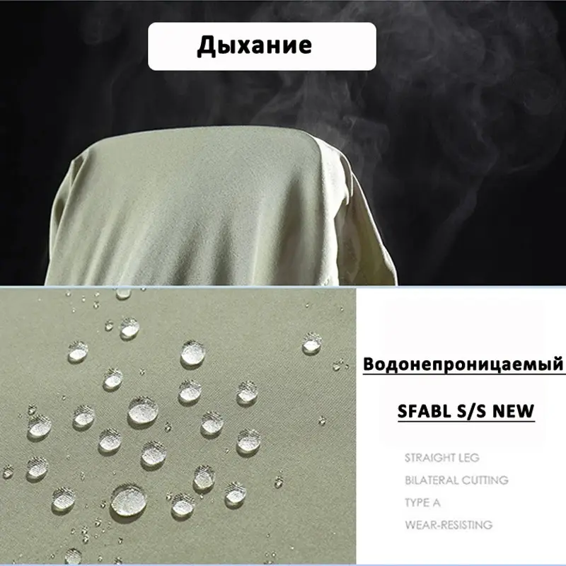 Outdoor Ice Silk Quick Drying Pants for Men's Summer Thin Elastic Breathable Sprint Pants Mountaineering Pants Loose Sports Casu