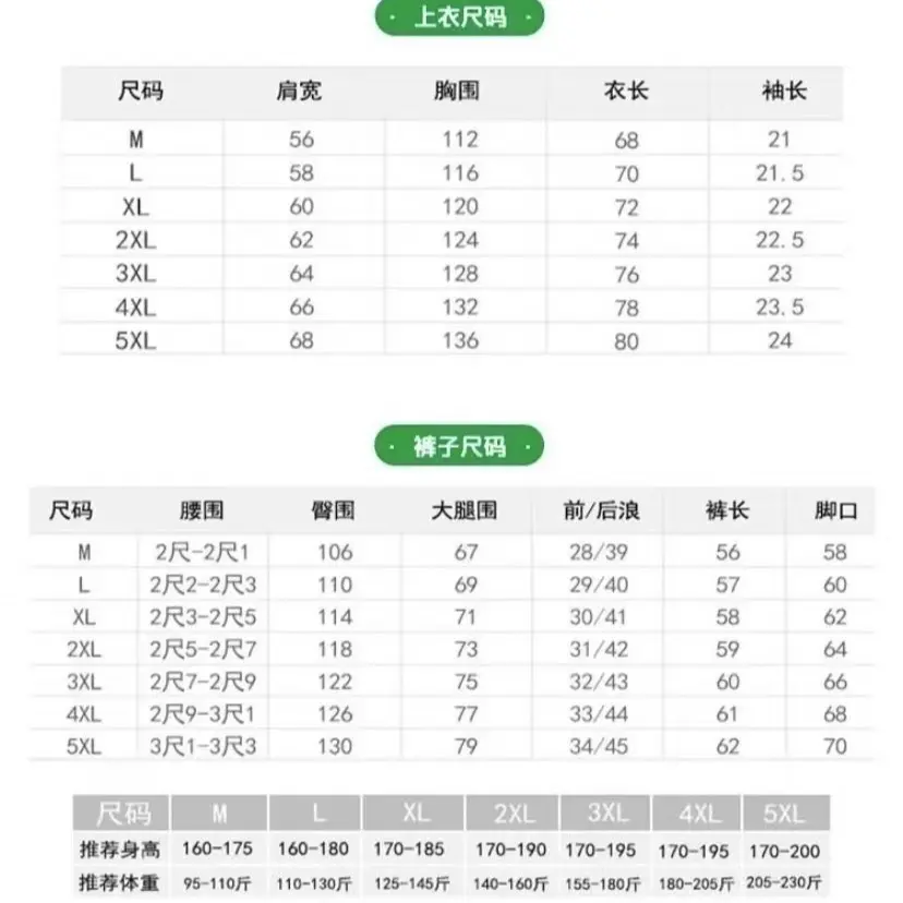 Summer fashion casual sports men's cool and handsome outfit set, summer men's outfit with handsome short sleeved fashion