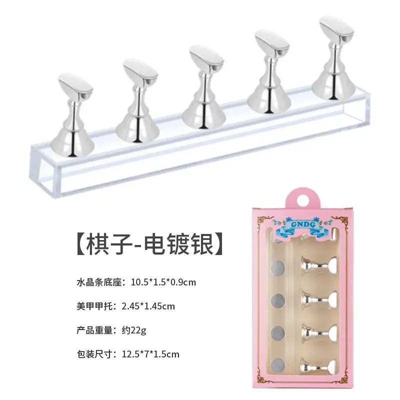 Multi-color Magnetic Nail Tip Display Magnet Nail Art Practice Stand Holder UV Gel Polish Showing Shelf Manicure Tools