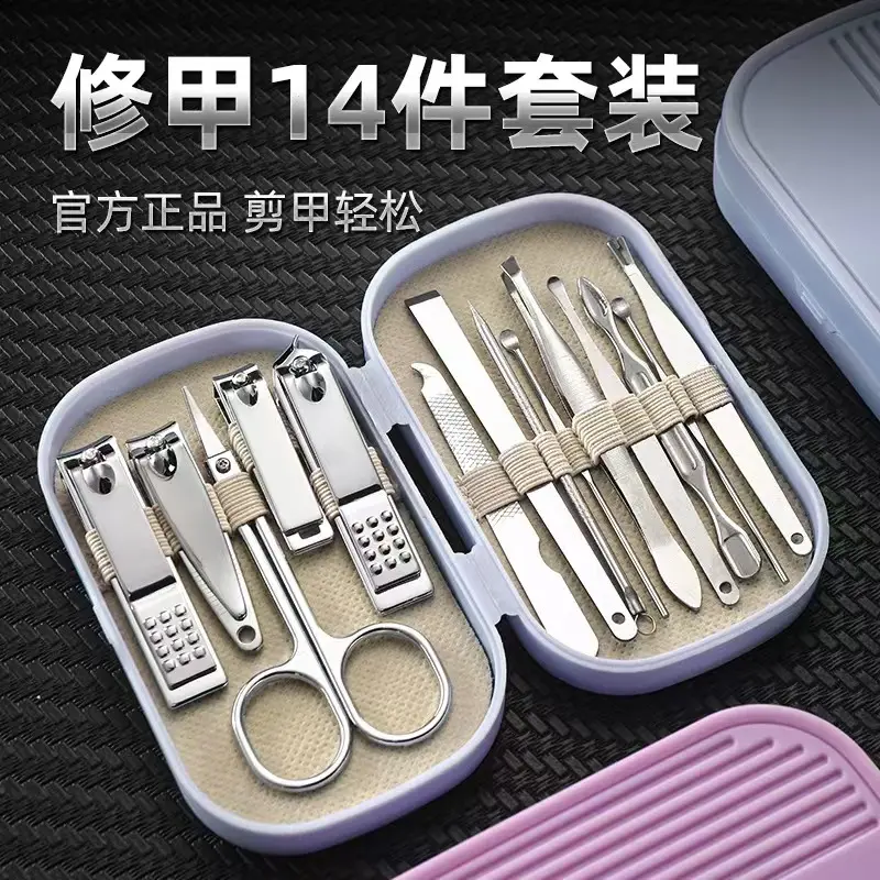 Professional 14 Piece Nail Care Kit Stainless Steel Manicure & Pedicure Set Nail Clipper Set with Travel Case