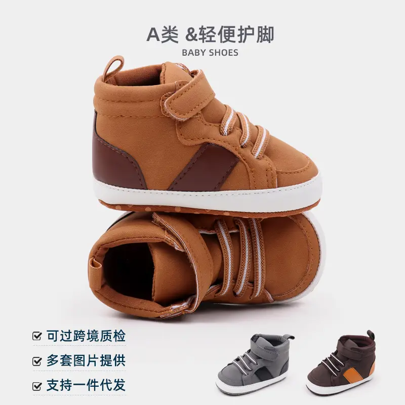 Baby Shoes Soft Cotton High Quality Spring and Autumn Style 0-9-18 Months Toddler Boys and Girls 2024 Baby New Fashion  BHX3190