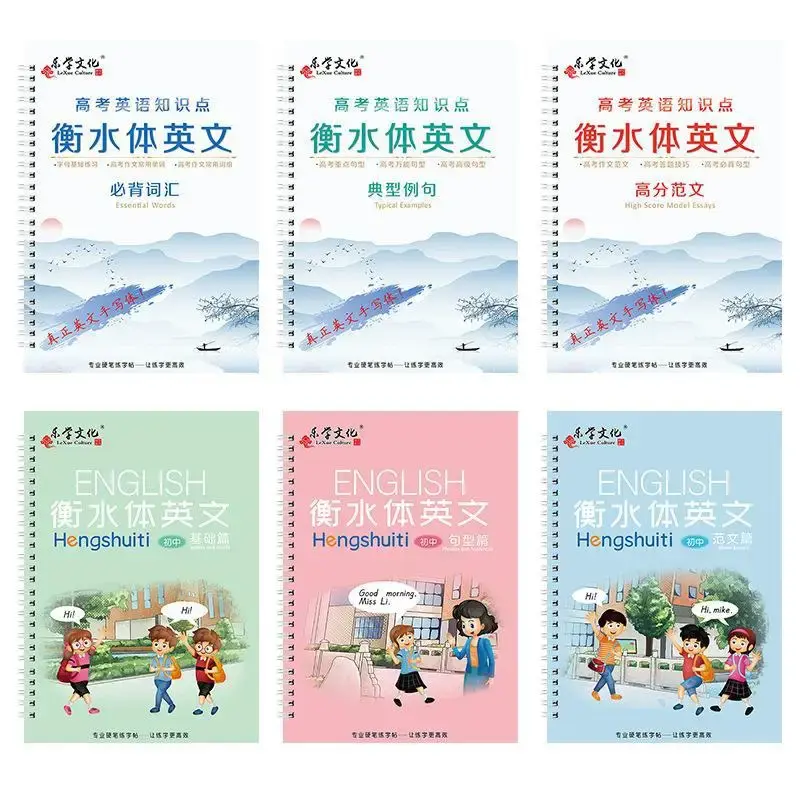 English Reusable Magic Book Copybook for Calligraphy Learning Alphabet Word Short Sentence Composition Handwriting Practice Book