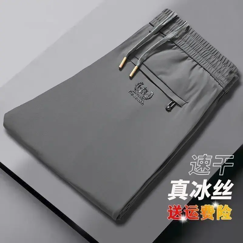 Lce Silk Pants Men's Summer Trendy Brand New Thin Style Quick Drying Air-Conditioned Pants With Casual Pants