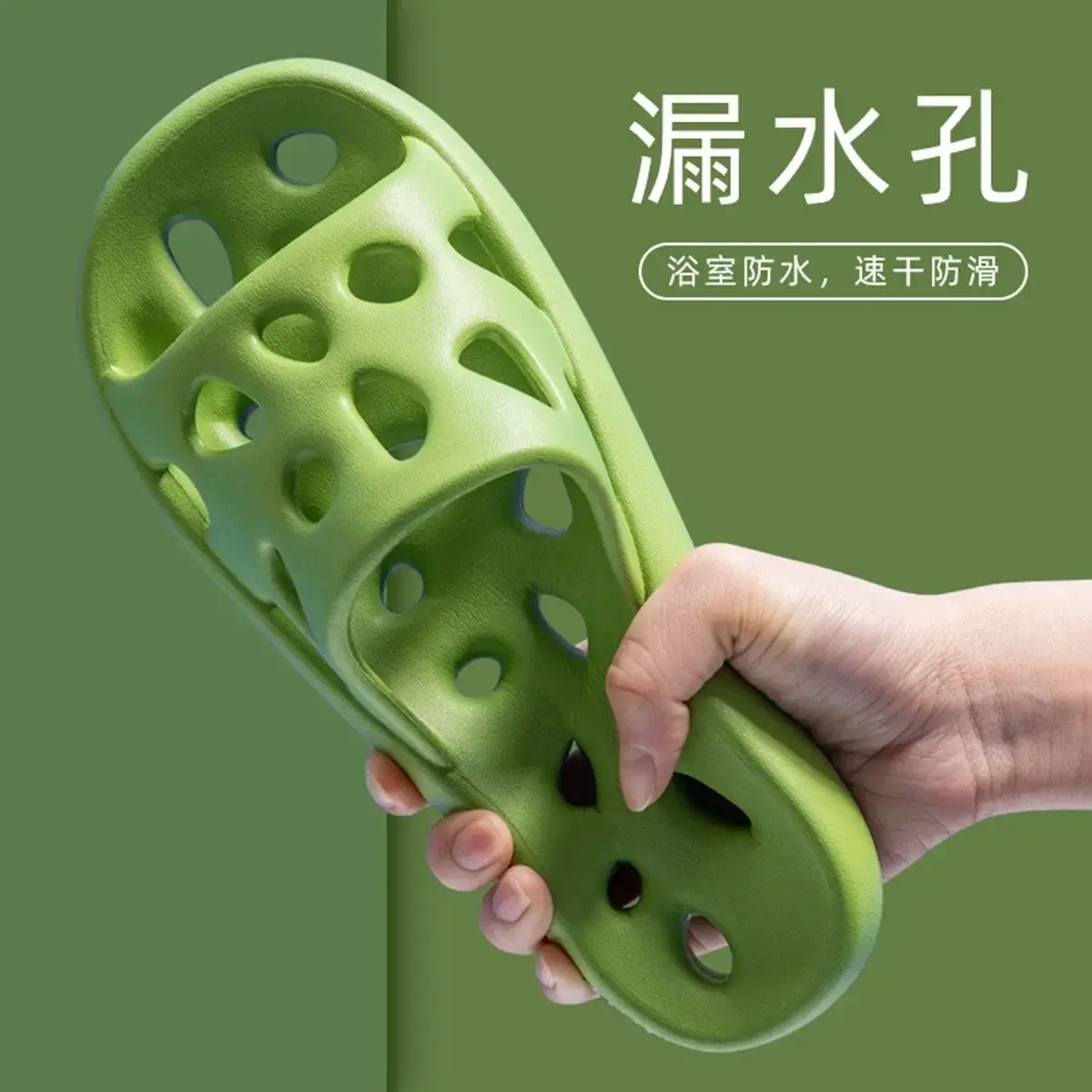 Summer Leaky Slippers Bathroom Bathing Confortable Men Women Couple Home Indoor Non-slip EVA Sandals Slippers Beach Slippers