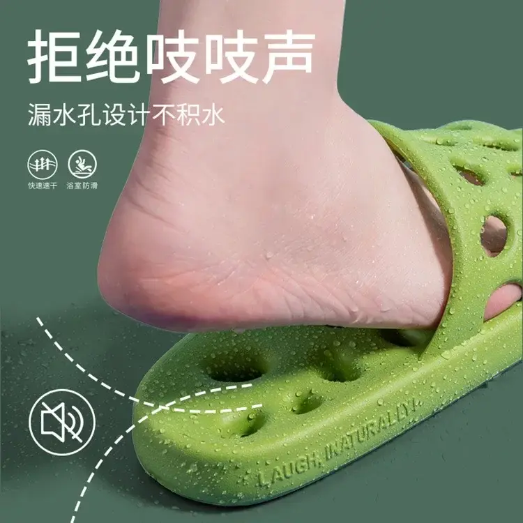 Summer Leaky Slippers Bathroom Bathing Confortable Men Women Couple Home Indoor Non-slip EVA Sandals Slippers Beach Slippers