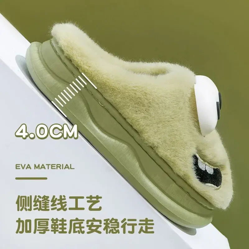 Women Cute Cartoon Thick Bottom Cotton Slippers  Winter Thicken Plush Indoor Slippers Woman Non-slip Warm Fluffy Home Shoes