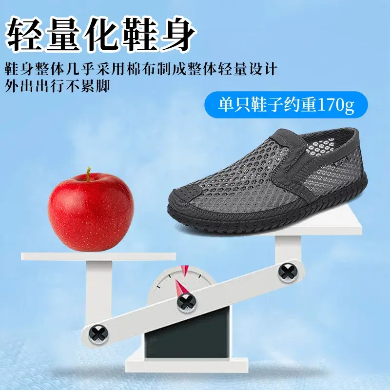Men'S Summer Sneakers Fashionable And Versatile Casual Shoes Lightweight And Breathable Men'S Shoes 2025