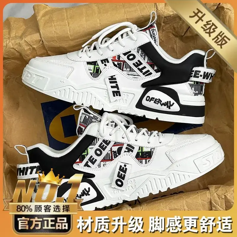 New Men's Shoes Spring and Summer New Wave Flower Shoes Men's Tide Shoes Men's Leather Sports Casual Breathable Board Shoes2025