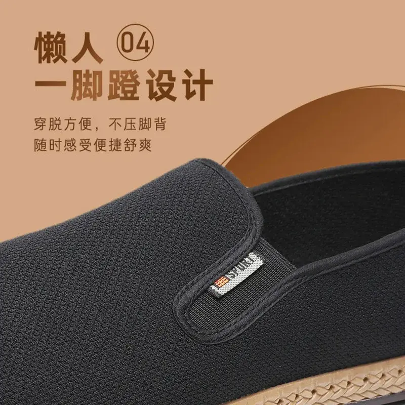 2025 New men's simple breathable shoes lightweight casual shoes soft sole anti-skid soft comfortable slip-on lazy shoes