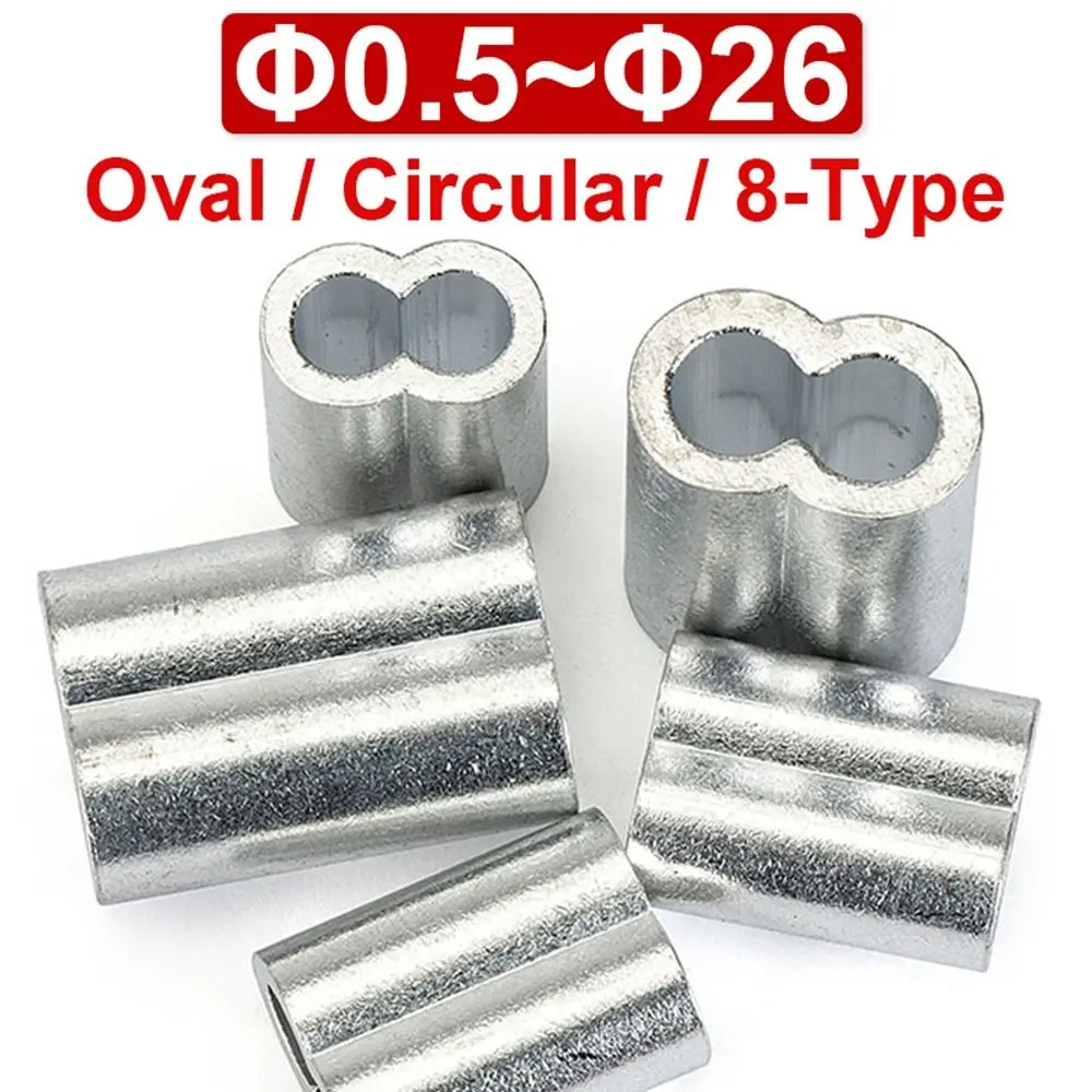 10-50Pcs Aluminum Cable Stopper Crimp Rope Sleeve Wire Crimp Sleeve Fixing Clip 8-Shape Wire Ferrules Cord Lock