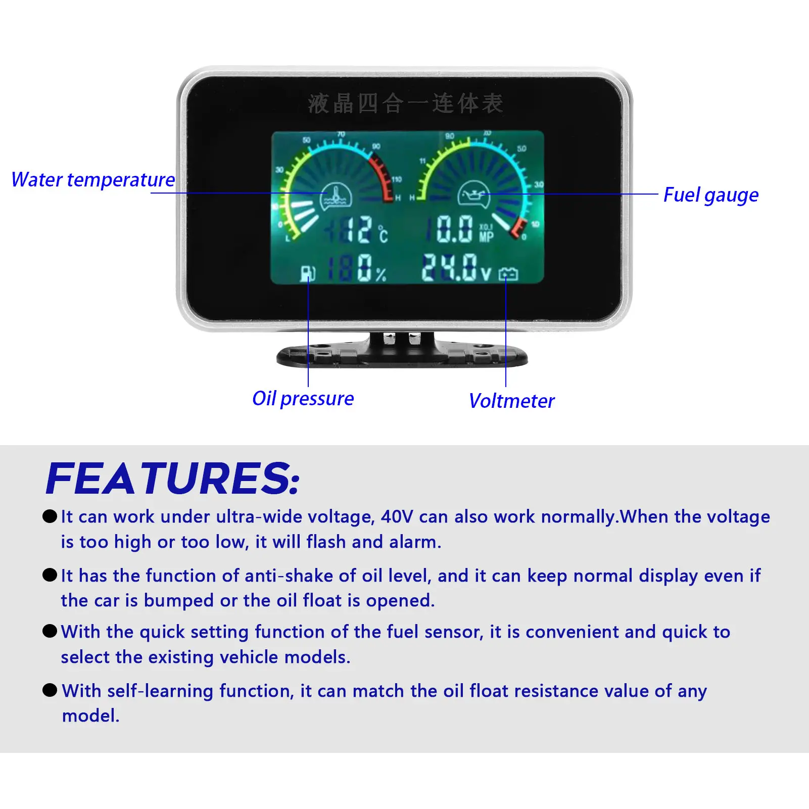 4-in-1 Car LCD Meter Digital Oil Pressure Voltage Water Temperature Fuel Gauge Universal Instrument 9-36V for Car Truck SUV RV