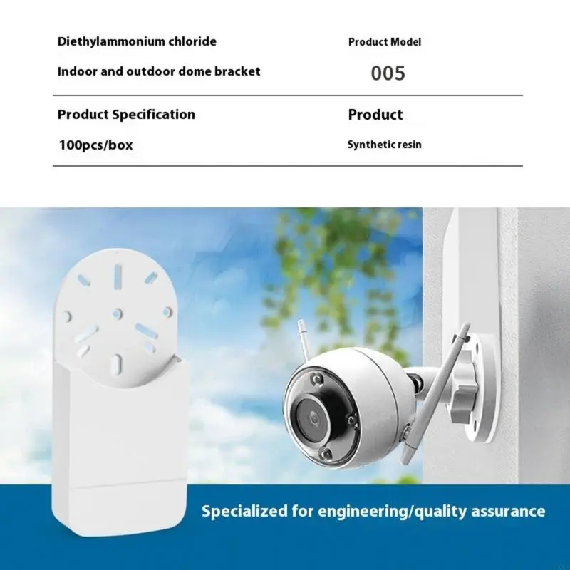 LXAA Adjustable Wall Ceiling Mounting Plate Rack for Surveillances System Arrangement