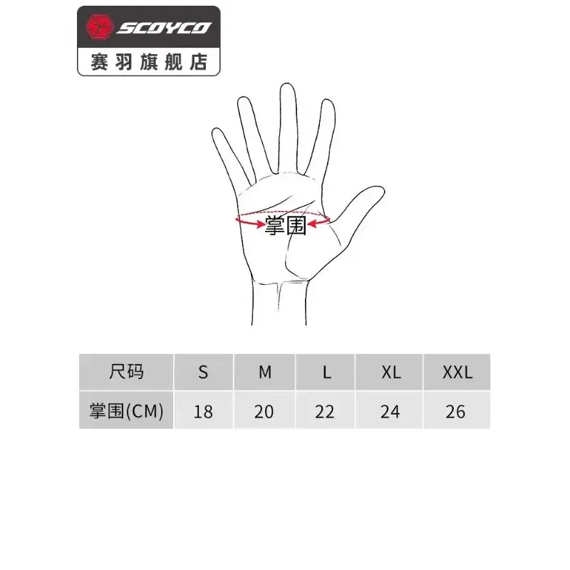 Motorcycle Riding Gloves Winter Motorcycle off-Road Waterproof Warm-Keeping and Cold-Proof Knight Drop