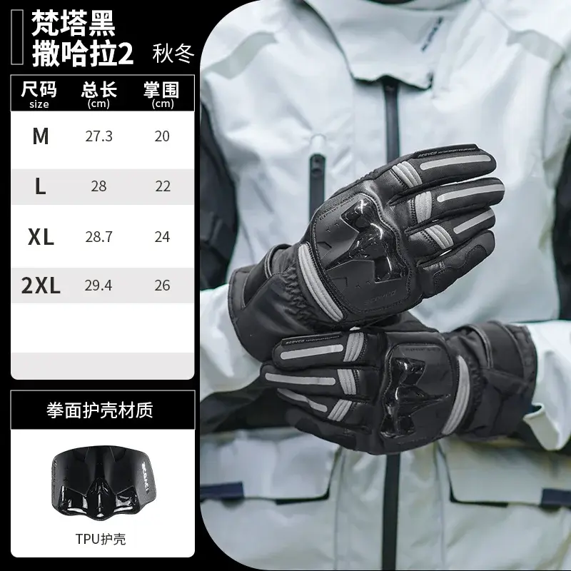 Motorcycle Riding Gloves Winter Motorcycle off-Road Waterproof Warm-Keeping and Cold-Proof Knight Drop
