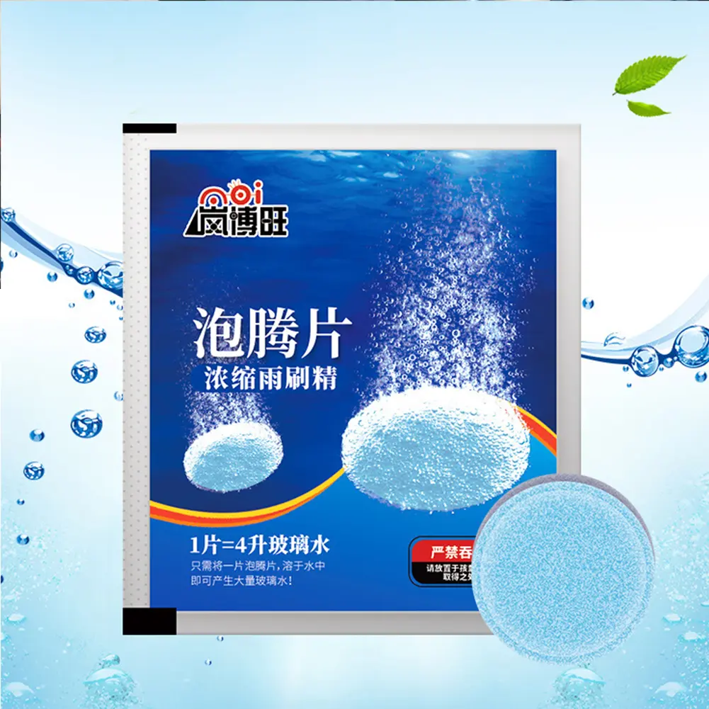 1-50bag Car Windshield Cleaner Effervescent Tablets Auto Wiper Window Glass Solid Cleaning Concentrated Tablets Car Accessories