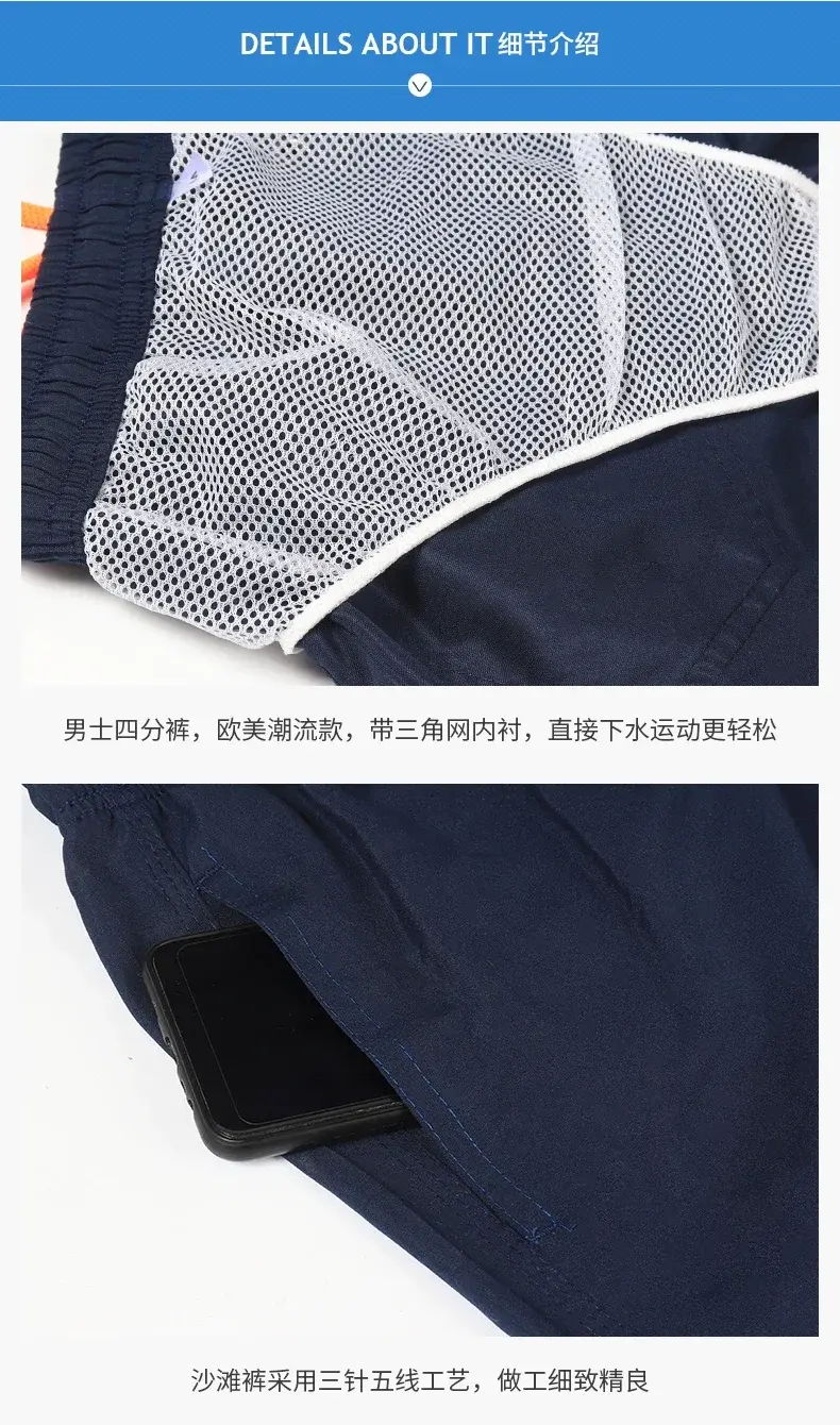 Men's Swimming Quick-Drying Beach Shorts Unisex Sports Surfboard Shorts Lined Beach Shorts Men's Full Standard