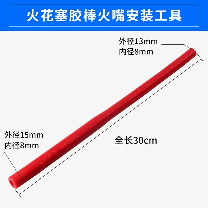 Car Spark Plug Installation Tool Plug Socket Spanner Spark Plug Rod Sleeve Removal Wrench Rubber Automotive Engine Easier Repair
